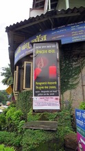 Eye Donation Banner
