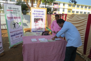 Eye donation awareness program Sawarde