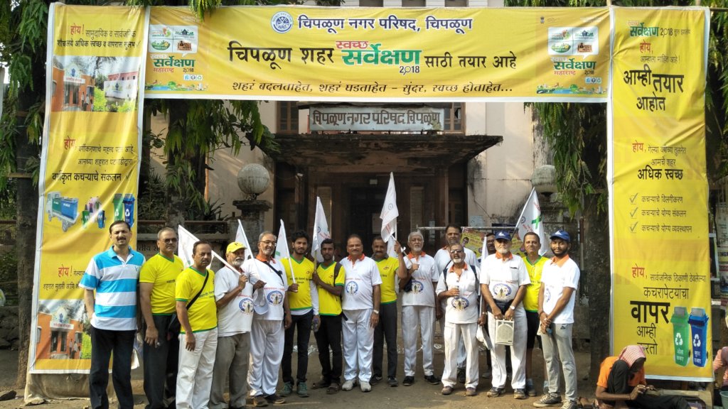 Awareness rally