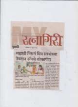 Mobile application news
