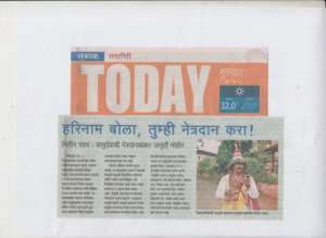 Local way to create awareness
