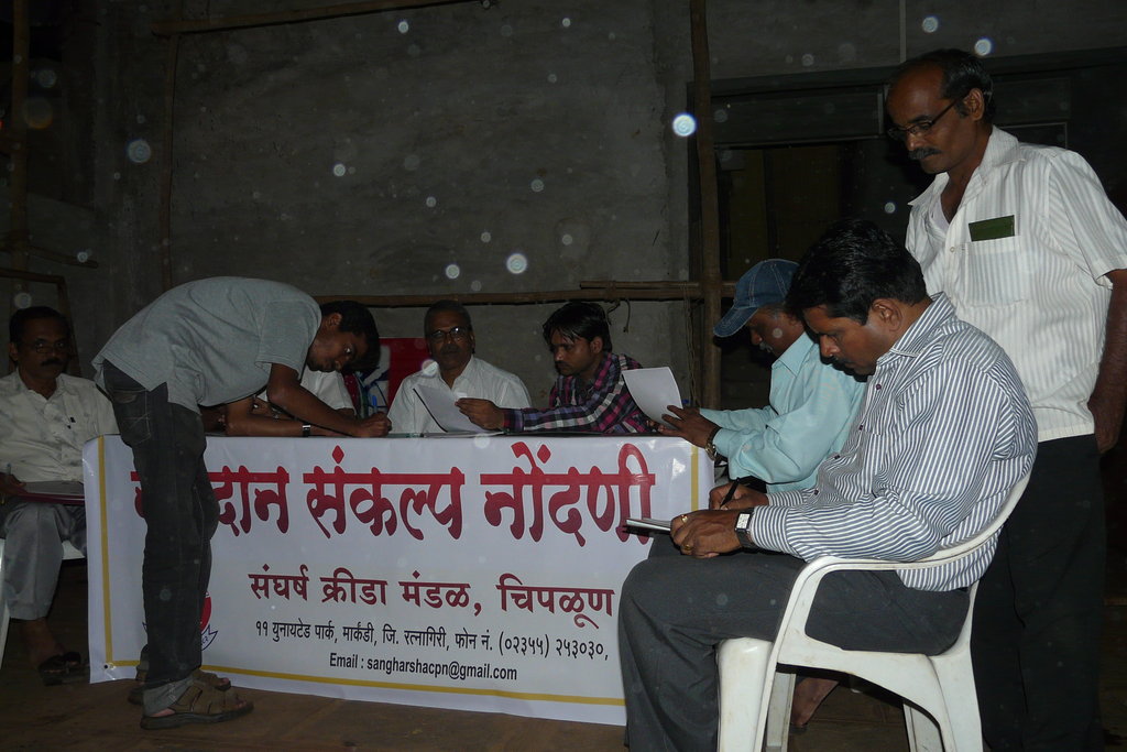 Eye Donation Drive in 164 villages -Chiplun, India