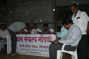 Eye Donation Registration Drive