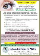 Eye Donation Pamphlet