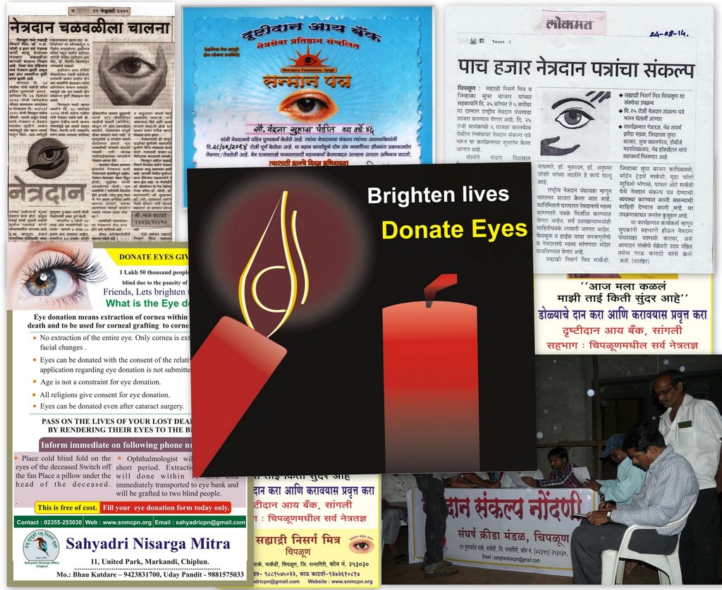 Eye Donation Drive in 164 villages -Chiplun, India
