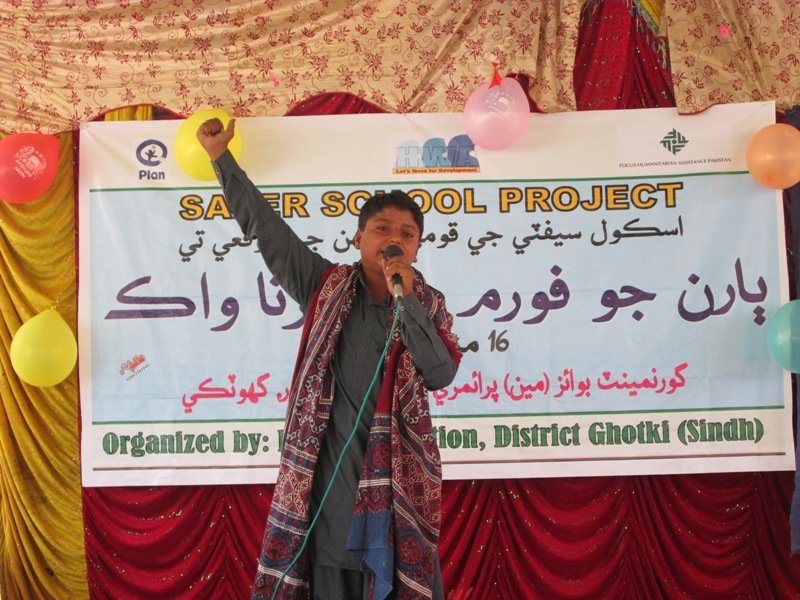 Educate 450 flood prone street children in Pakstan