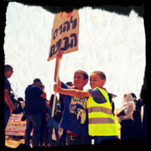 At the August show of solidarity with the people!