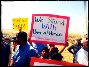 We Stand with Umm al-Hiran (and you do, too)