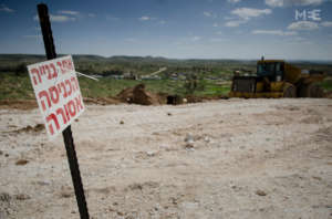 Photo 2: "Construction Site - Entry Forbidden"