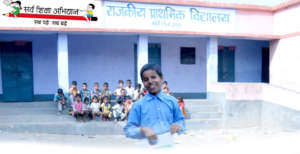 Vidyasagar at School