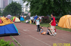 Qingyang Sports Center