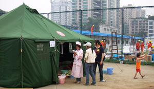 Qingyang Sports Center