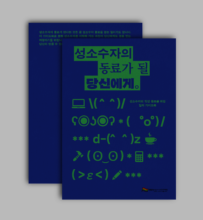 Cover of the guidebook