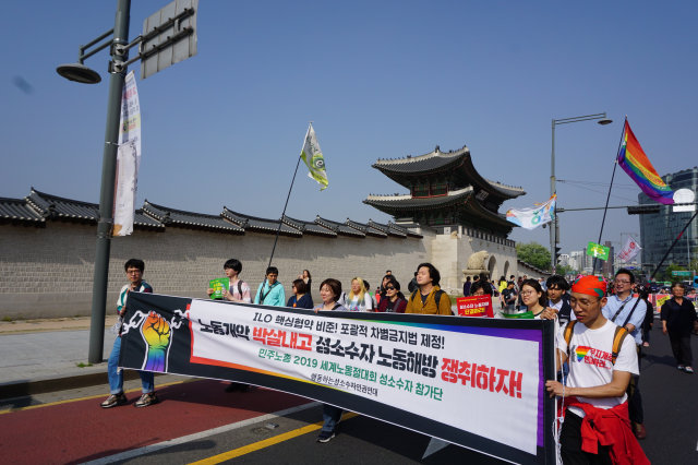 Raising Queer Workers' Rights in South Korea