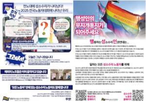 Distributed leaflets