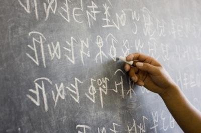Educational Opportunities for Adolescent Yi Girls