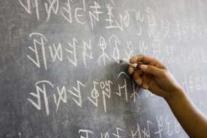 Yi language on chalkboard