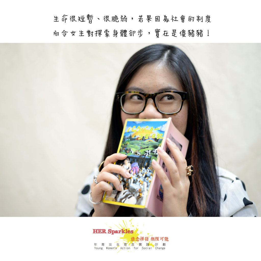 HER Sparkles - Young Women-Led for Social Change