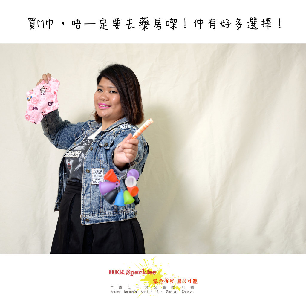 HER Sparkles - Young Women-Led for Social Change