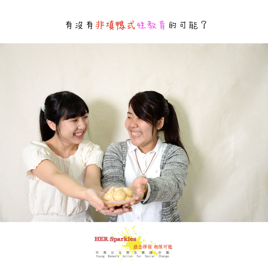 HER Sparkles - Young Women-Led for Social Change