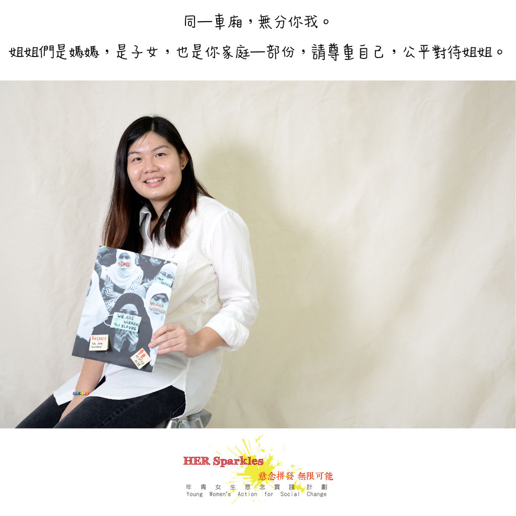 HER Sparkles - Young Women-Led for Social Change