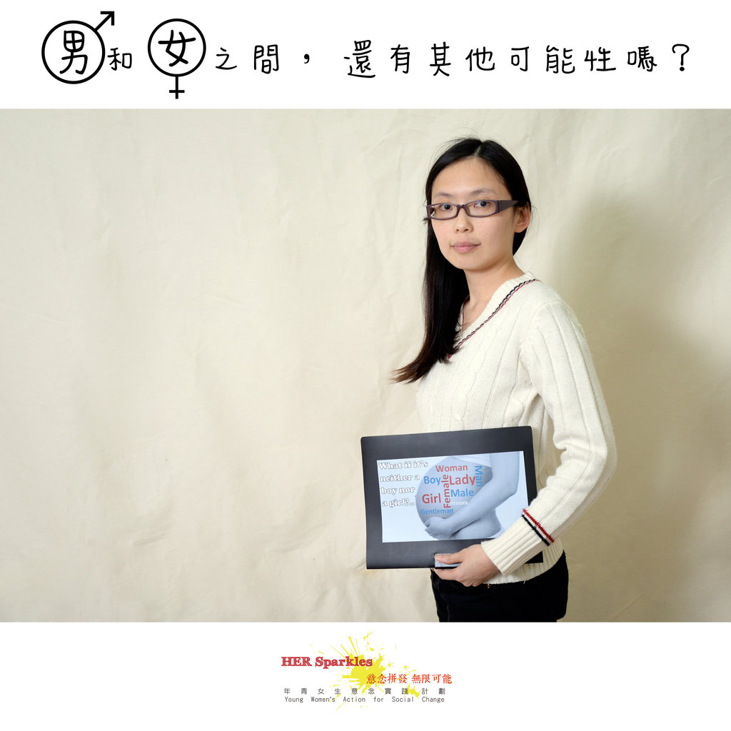 HER Sparkles - Young Women-Led for Social Change