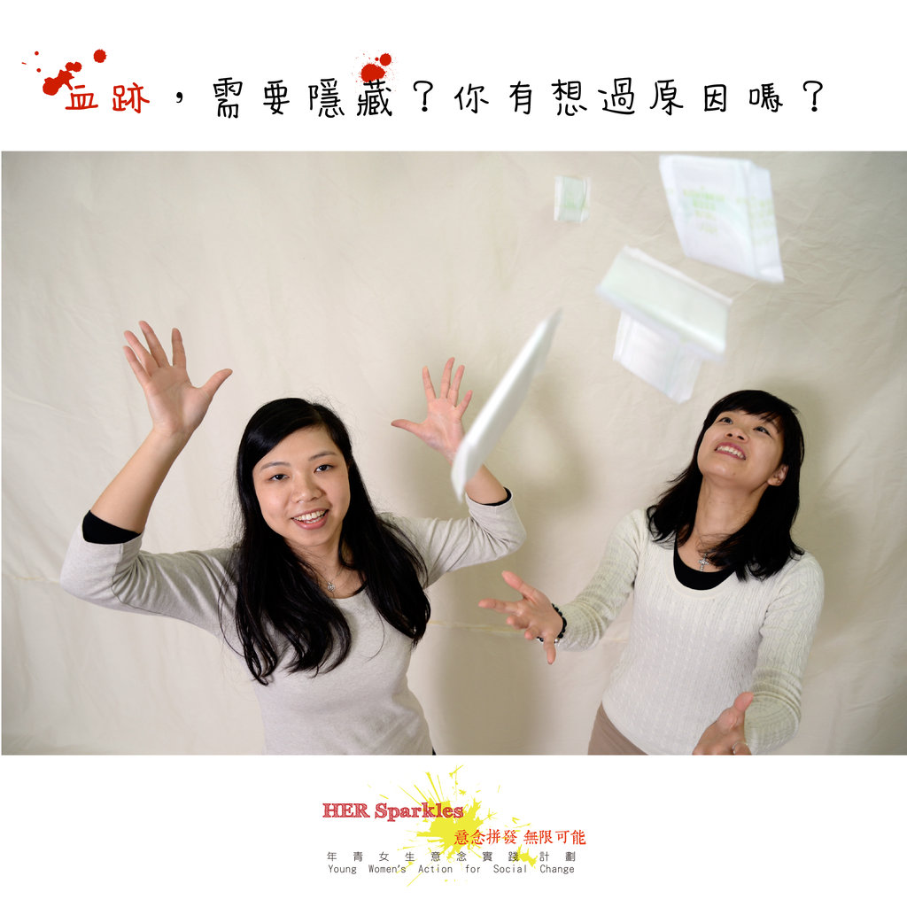 HER Sparkles - Young Women-Led for Social Change