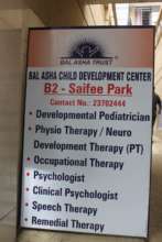 List of Support at the Centre