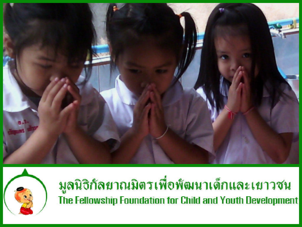 Improve education of under-served Thai children