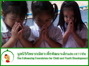 Improve education of under-served Thai children