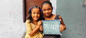 Shiksha