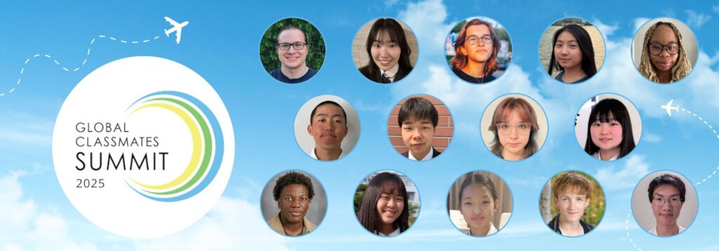 2025 Summit Participants