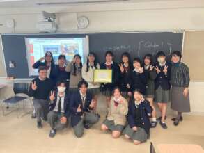 Japanese students (Tokyo)