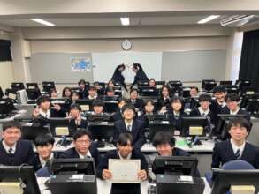 Jounouchi High School (Tokushima)