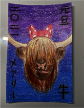 Nengajo New Year's card one of her students made!