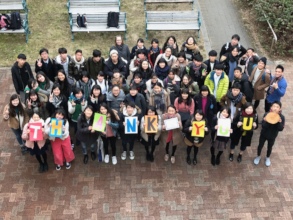 Murasakino High School (Kyoto, Japan)