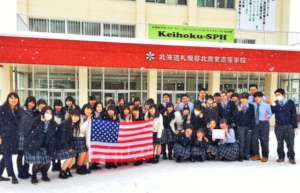 Sapporo Keihoku Commercial HS (Hokkaido, Japan)