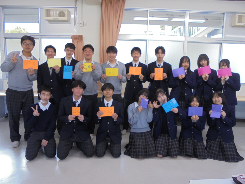 Card Exchange