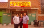 Train 20 Vulnerable Bulgarians in Entrepreneurship