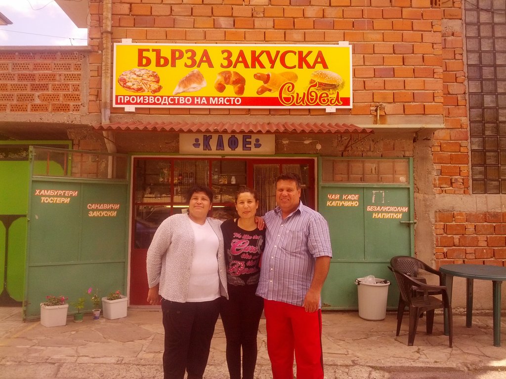 Train 20 Vulnerable Bulgarians in Entrepreneurship