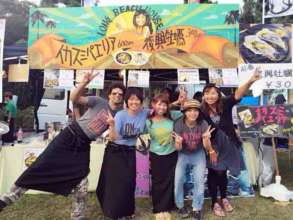 Opened to the festival  This staff has operated.
