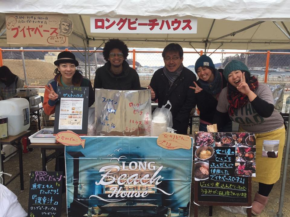 Festival for Revival