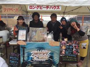 Festival for Revival