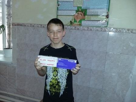 Eastern Ukraine Relief & Emergency Kids Aid Appeal