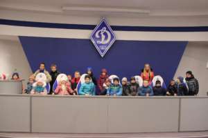 Children at the Dynamo