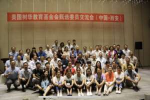 SOAR volunteers and students in Xi'an