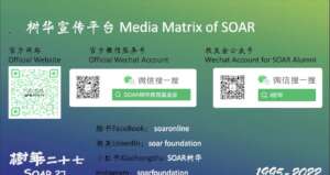 Follow SOAR On Social Media =^-^=