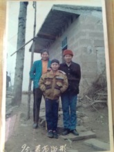 CNY 1995 with family