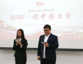 Belinda as the event host