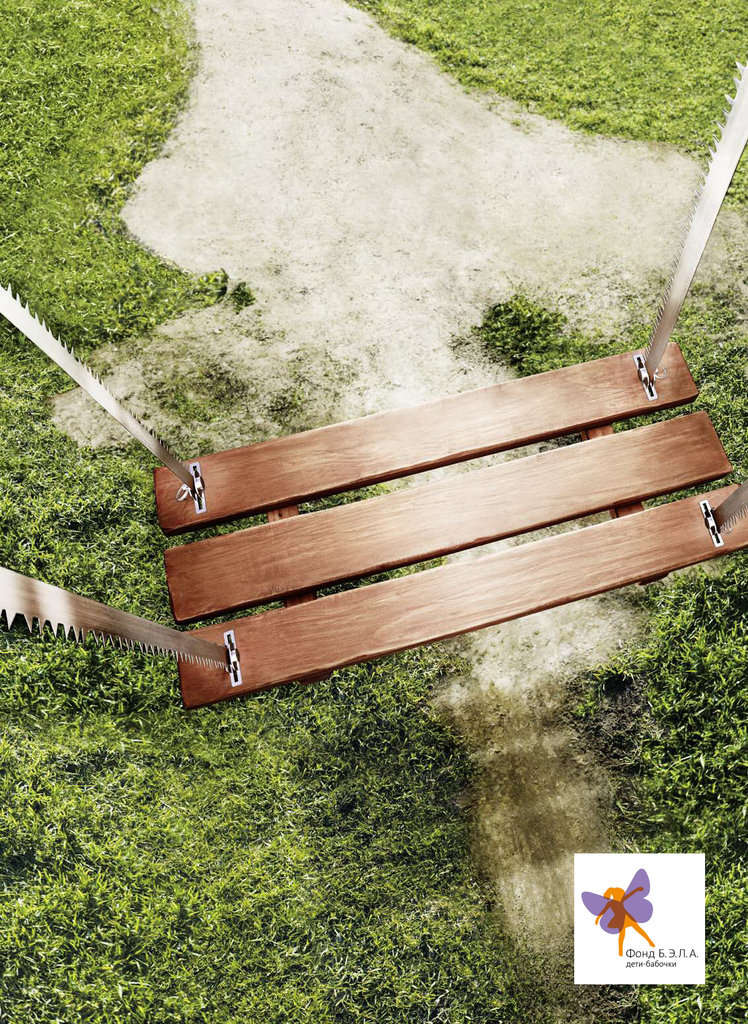 Help Ksenia and 11 children with rare skin disease